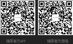 瑞榮官方APP、瑞榮官方微信
